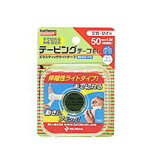 �y�j�`�o���z�o�g���E�B�� �e�[�s���O�e�[�vEL�^�C�v(�L�k)50mm×4.5m 1���[�����������񂹏��i