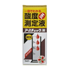 【住友化学園芸】アースチェック液　（酸度PH測定液）　5ml ※お取り寄せ商品【RCP】