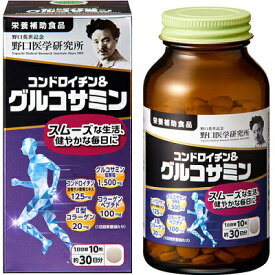 【野口医学研究所】コンドロイチン＆グルコサミン 300粒 ※お取り寄せ商品