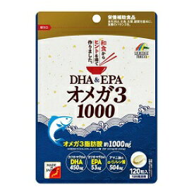 【ユニマットリケン】DHA＆EPA オメガ3 1000 120粒 ※お取り寄せ商品