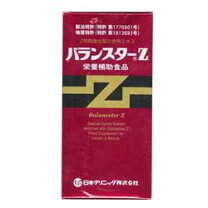 楽天市場】日本クリニック バランスターwz 120粒 携帯用の通販