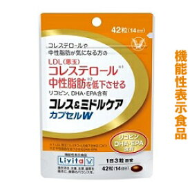 2021年 コレステロール対策サプリのおすすめ人気ランキング10選 Mybest