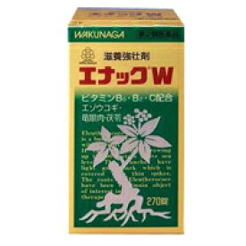 【第3類医薬品】【湧永製薬】エナックW 270錠