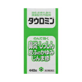 【第2類医薬品】【福井製薬】タウロミン（新） 440錠【セルフメディケーション税制 対象品】