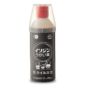 【第3類医薬品】【シオノギヘルスケア】イソジンうがい薬　（シオノギ）　250ml 【RCP】