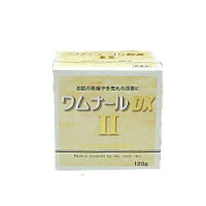 390円 最大68%OFFクーポン ワムナールDX120G 390円 最大68%OFFクーポン ワムナールDX120G