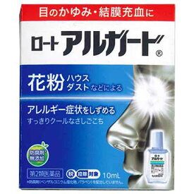 【第2類医薬品】【ロート製薬】ロートアルガード目薬 10ml【セルフメディケーション税制 対象品】