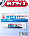 【第3類医薬品】【佐藤製薬】アセス　180g【RCP】【02P03Dec16】 ランキングお取り寄せ