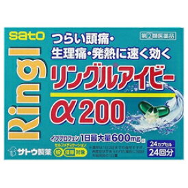 楽天市場 吐き気 止め 市販 薬の通販 楽天市場 吐き気 止め 市販 薬の通販