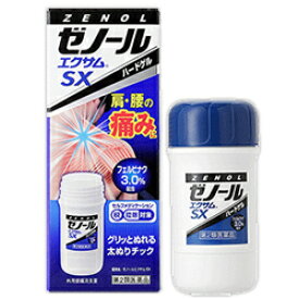 【第2類医薬品】【送料無料まとめ買い10個セット】【大鵬薬品】ゼノール エクサムSX 43g【セルフメディケーション税制 対象品】