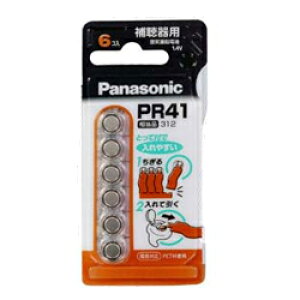 ypi\jbNz⒮pCdrE6 PR|41/6PƓd 񂹏i