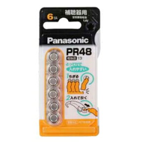 ypi\jbNz⒮pCdrE6 PR|48/6PƓd 񂹏i