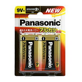 【パナソニック】アルカリ乾電池 9V形（2本パック）6LR61XJ/2B☆家電 ※お取り寄せ商品