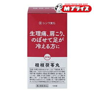 【第2類医薬品】【伸和製薬】桂枝茯苓丸エキス錠OM 180錠