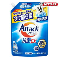 楽天市場】つめかえ用 ウルトラアタックneo 950gの通販
