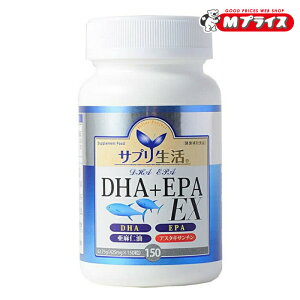 �y�A���t�B�j�v���W�F�N�g�z�T�v������ DHA+EPA EX 150�� �y�g�p����:8�����ȏ�z �������񂹏��i