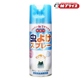 【ライオンケミカル】虫よけスプレー 無香料 180ml 〔防除用医薬部外品〕 ※お取り寄せ商品