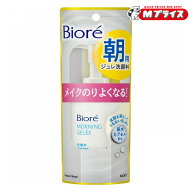 【花王】ビオレ 朝用ジュレ洗顔料 100ml ※お取り寄せ商品