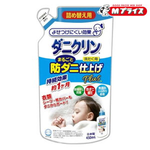 �yUYEKI�i�E�G�L�j�z�_�j�N���� �܂邲�Ɩh�_�j�d�グ Plus �l�֗p 450ml �������񂹏��i
