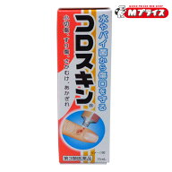 【第3類医薬品】【定形外郵便☆送料無料】【東京甲子社】コロスキン 11ml