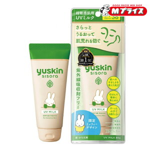 �y���[�X�L������z���[�X�L�� �V�\�� UV�~���N �~�b�t�B�[ 80g