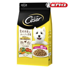 【マースジャパンリミテッド】シーザードライ 成犬用 チキンと4種の農園野菜入り 超小粒 700g ☆ペット用品 ※お取り寄せ商品【賞味期限：3ヵ月以上】