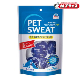 【アース・ペット】ペットスエットポーションプチ 14ml×7個入 ☆ペット用品【賞味期限:3ヵ月以上】 ※お取り寄せ商品
