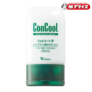 �y�E�G���e�b�N�z�R���N�[�� �W�F���R�[�gIP 90g �k��򕔊O�i�l �������񂹏��i