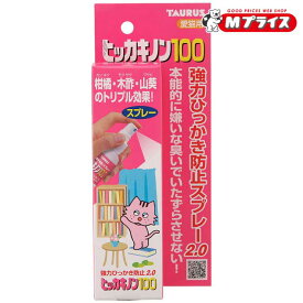 【トーラス】ヒッカキノン100 100ml ※お取り寄せ商品