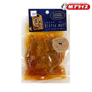 �yFLF�zbistro mot�I���ƃg�}�g�̃��O�[ 80g���y�b�g�p�i �������񂹏��i �y�ܖ������F3�����ȏ�z