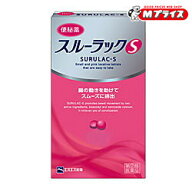 【第(2)類医薬品】【送料無料まとめ買い4個セット】【エスエス製薬】スルーラックS（新）240錠