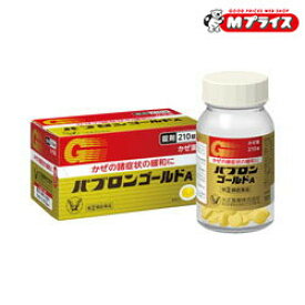 【第(2)類医薬品】【大正製薬】パブロンゴールドA 錠 210錠【成分により1個限り】【セルフメディケーション税制 対象品】