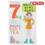 【昭和製薬】目標7kgダイエットティー 90g （3g×30ティーバッグ） ※お取り寄せ商品