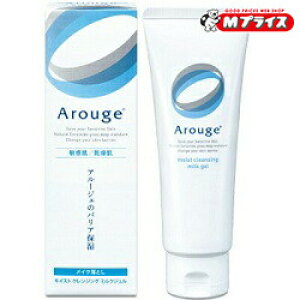 �Ȃ�ƁI���́y�S��H�Ɓz�A���[�W�F �iArouge�j ���C�X�g �N�����W���O �~���N�W�F�� 100g �i��򕔊O�i�j ���u���̉��i�I�H�v