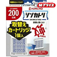 【大日本除虫菊】シンカトリ 200日用 無臭 取替えカートリッジ 1個 〔防除用医薬部外品〕 ※お取り寄せ商品