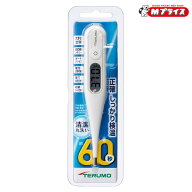 【テルモ】電子体温計 P265 ワキ下用 〔管理医療機器〕