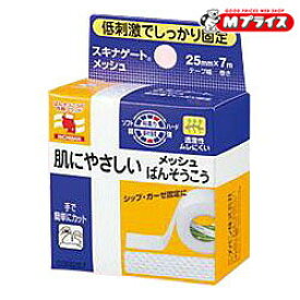 【ニチバン】ニチバン スキナゲート メッシュ 25mm×7m※お取り寄せ商品