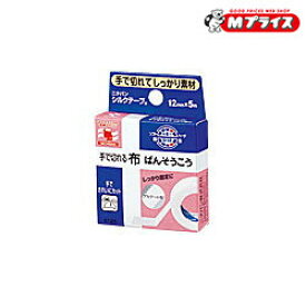 【ニチバン】ニチバン シルクテープ 12mm×5m※お取り寄せ商品