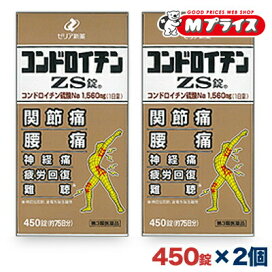 楽天市場】【送料無料】【ゼリア新薬】コンドロマックス 600錠 ※お 