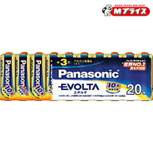 �����������T�[�r�X�y�p�i�\�j�b�N�zEVOLTA �P�O�`20�{����y�V�������N��zLR6EJ/20SW���Ɠd �������񂹏��i
