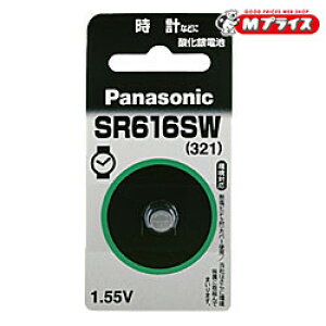 �y�p�i�\�j�b�N�z�_����d�rSR616SW���Ɠd�������񂹏��i