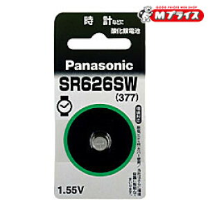 �y�p�i�\�j�b�N�z�_����d�r SR626SW���Ɠd�������񂹏��i