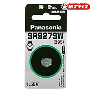 �y�p�i�\�j�b�N�z�_����d�rSR927SW���Ɠd�������񂹏��i