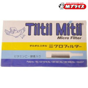 �y��`�O�X�ց����������z�y�����p�C�v�z�`���`���~�`�� �~�N���t�B���^�[ �������񂹏��i ×2�Z�b�g