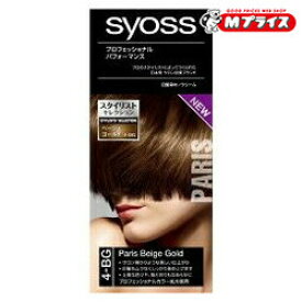 【シュワルツコフヘンケル】サイオス ヘアカラー クリーム 4BG ベージュゴールド 【お取り寄せ商品】