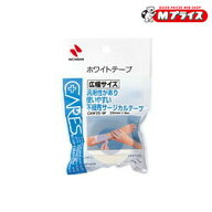 【ニチバン】ケアーズ ホワイトテープ 幅広サイズ 25mm×9m ※お取り寄せ商品