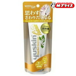 �y���[�X�L������z���[�X�L�� �n�i�ihana�j �n���h�N���[�� ���Y 50g �������񂹏��i