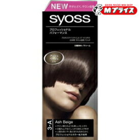 【ポイント7倍：お買い物マラソンと同時開催 ※要エントリー】【シュワルツコフ ヘンケル】SYOSS [サイオス] ヘアカラー 3Aアッシュベージュ ※お取り寄せ商品
