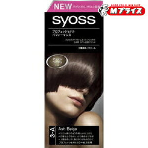�y�V�������c�R�t �w���P���zSYOSS [�T�C�I�X] �w�A�J���[ 3A�A�b�V���x�[�W�� �������񂹏��i
