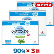 【第(2)類医薬品】【送料無料まとめ買い3個セット】【ゼリア新薬】ウィズワンエル 90包
